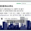 자이용마루부동산공인중개사사무소 네이버블로그