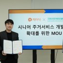 노인복지케어협회 네이버블로그