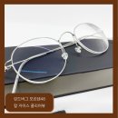 퍼스널옵티컬 | 진해 린드버그 모르텐 48사이즈 커스텀 주문 각인서비는 무료! (율하 안경점 퍼스널옵티컬)