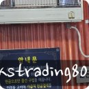 송도토렴식해장국설렁탕 | 아침 해장 마당#8 옥련동 송도 토렴식해장국설렁탕 송도본점(내돈내산)(6시오픈)