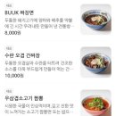 부엌간 해운대점