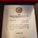 파이진글로벌 이미지