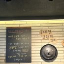 교하한우생고기