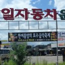 쌍암주유소