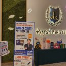 열린부동산 | [인천 서구] 왕길역 로열파크씨티 푸르지오 에서 열린 빠숑 김학렬 소장의 &#39;부동산 토크콘서트&#39; 관람후기