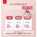 수운내과의원 네이버블로그