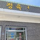 난산회관 네이버블로그