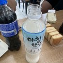 CU 화천산천어점 네이버블로그