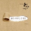 콩세알미디어