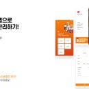 별꽃다방두번째이야기