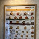 본죽영도점 이미지