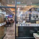 명가찜닭 이미지