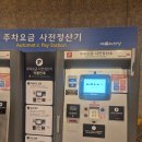 교포농장 | 오페라 도산 후기 예술의 전당 오페라하우스