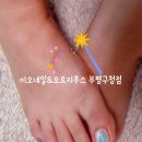 이오네일 이미지