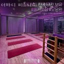 더바디피트니스 이미지