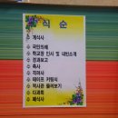 동백초등학교 이미지