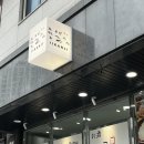 이이칸지IIKANJI | 청라 점심맛집 이이칸지 신메뉴 미소 돈까스