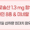 프렌닥터연세내과의원 이미지