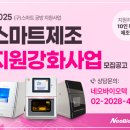 지원치과 기공소 이미지