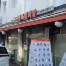 풍년정육점 이미지