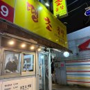 역전게임장 이미지