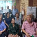 가재2리 경로당 이미지