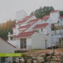 별장마실