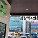 몬스터커피감삼역점