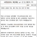 주식회사 간부 이미지