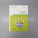 노원구 보건소 이미지