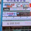 월영초등학교(반월중앙동)