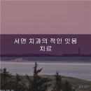 갤러리치과의원 이미지