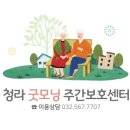 에메랄드로102번길 이미지