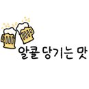 가마솥옛날시골통닭 이미지