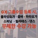 커스텀짐(베라체점) | 아라이동헬스장 커스텀짐 베라체점 믿고 다니는 헬스장