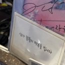 삼각지 건강타운 | 여름방학 log