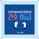 담소유병원 이미지