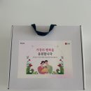 케이뱅크 구세군 저출산 극복키트 수령후기