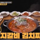 한성갈비본점 이미지