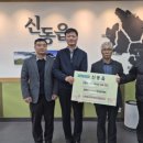 신동읍행정복지센터 이미지