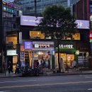 니뽕내뽕신림역점