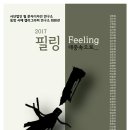 서예캘리그래피 이미지