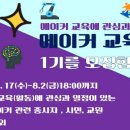 단원청소년수련관 이미지