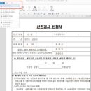 군포시보건소 이미지
