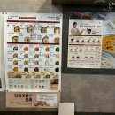 본죽 인천부평남부역점 네이버블로그