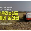 규식농장 이미지