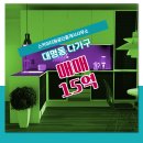 더원공인중개사사무소 이미지