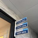 아름다운의료기기 | [원웨이랩] 부산동의과학대학교 의료피부미용과 교수님 대상 세미나 후기