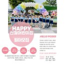 신월5길 이미지