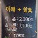 코끼리주유소 이미지